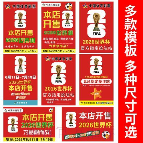 世界杯竞猜APP真实用户口碑与评测反馈 世界杯竞猜APP真实用户口碑与评测反馈