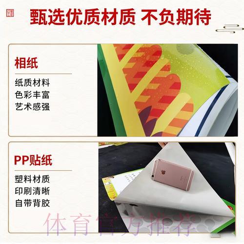世界杯竞猜APP真实用户口碑与评测反馈 世界杯竞猜APP真实用户口碑与评测反馈