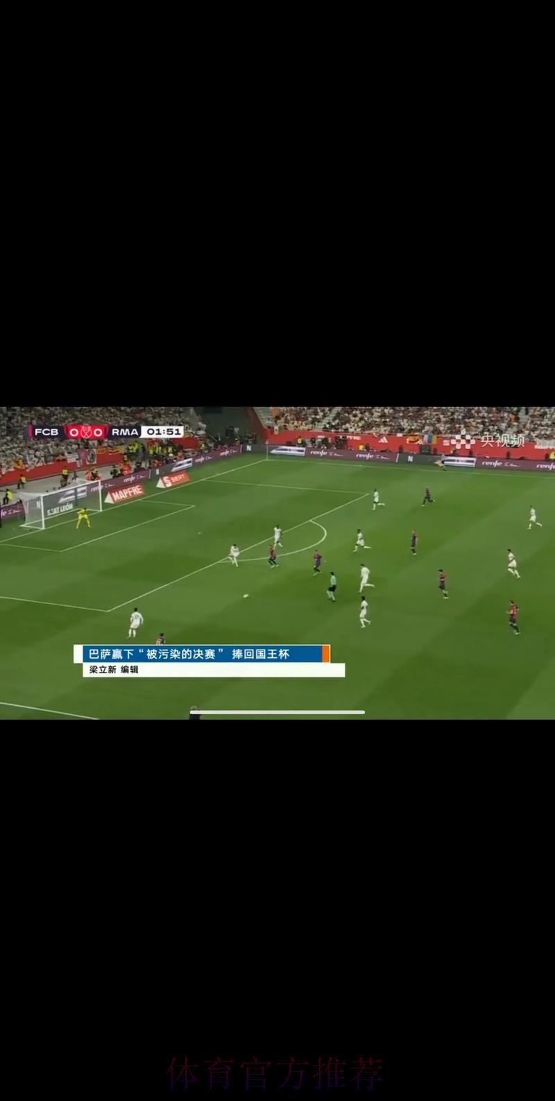世界杯赛事全程直播及高光时刻回顾 世界杯赛事全程直播及高光时刻回顾