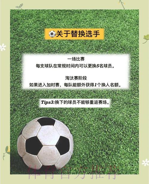 世界杯串关投注技巧指南 世界杯串关投注技巧指南