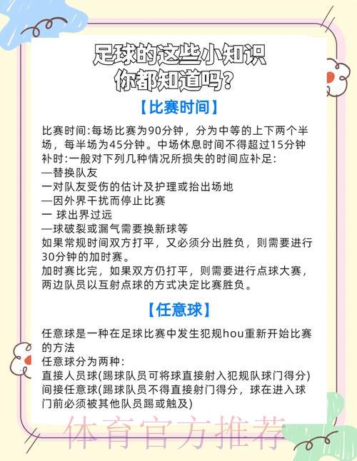 S16全球总决赛